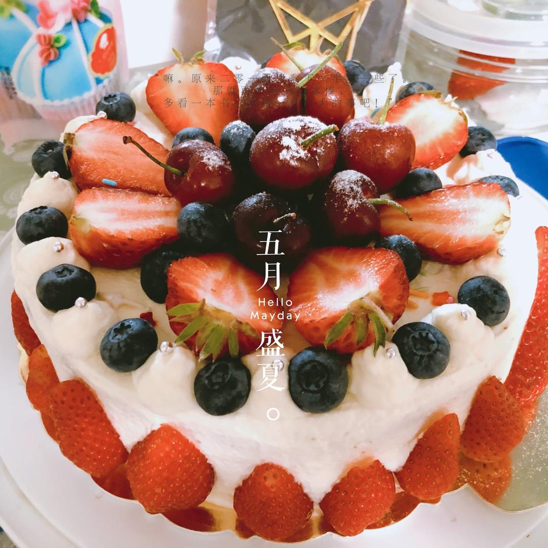 水果奶油【生日蛋糕】