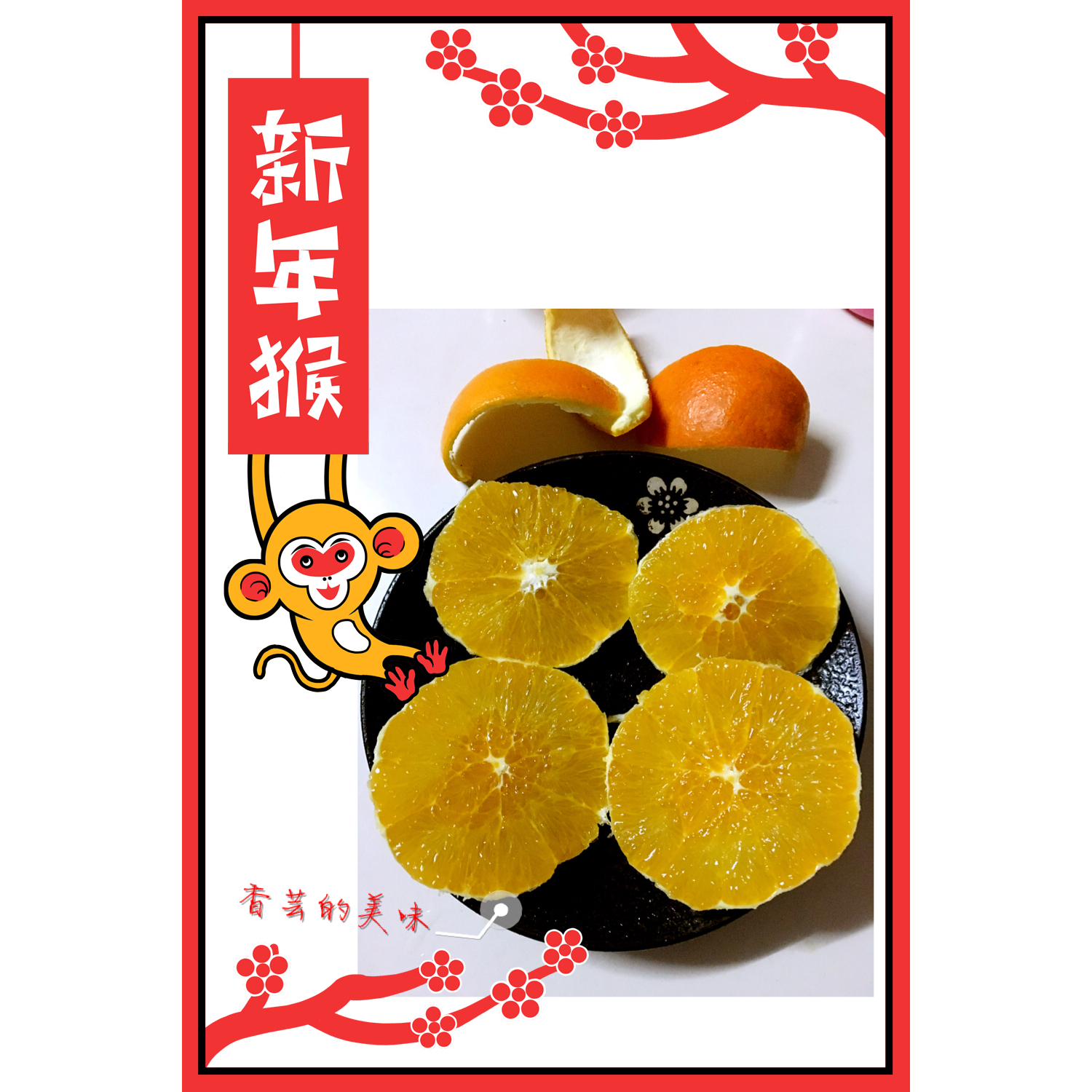 我的减肥主食🍎🍊🌰🍐🍑🍇🍌🍓🍈🍉🍒🍅🌽🌶🍋🍍🍏