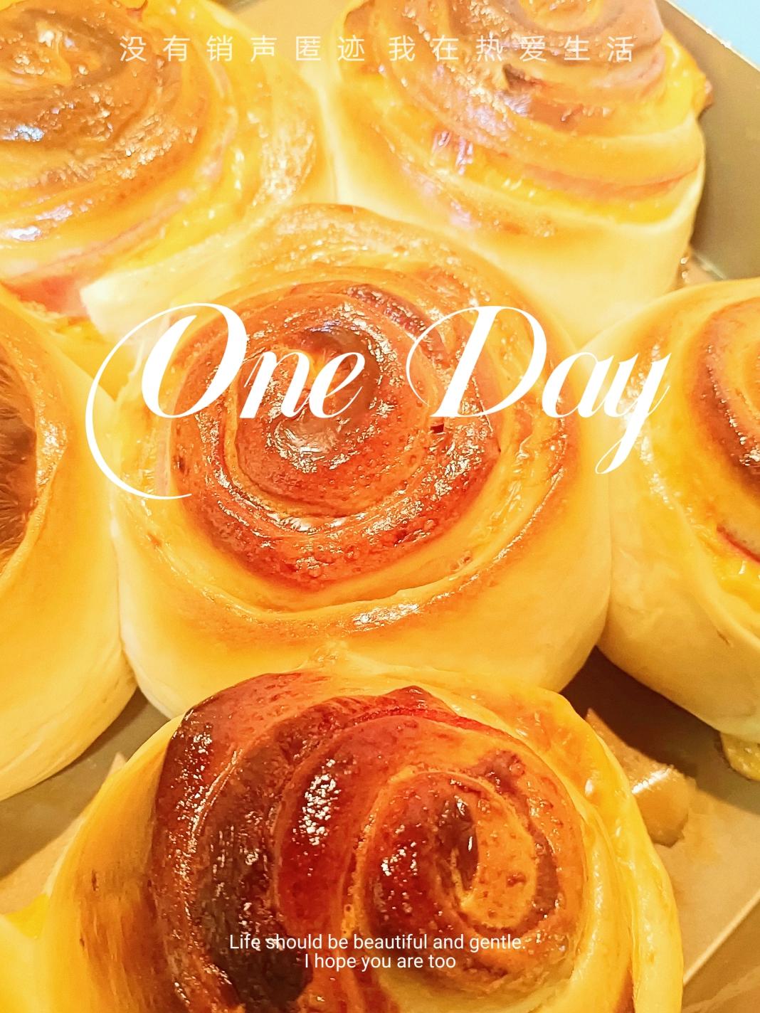 苹果丁酱小餐包