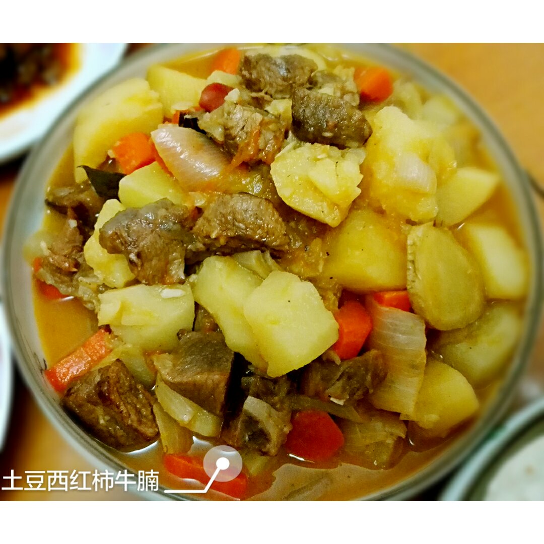 一个话唠包教包会的香浓红烩牛腩