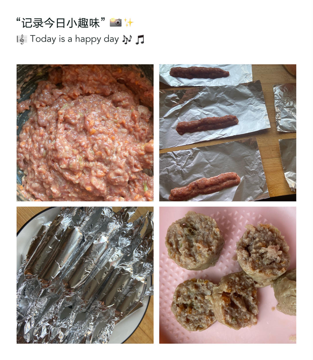 上班族宝妈之宝宝辅食牛肉肠