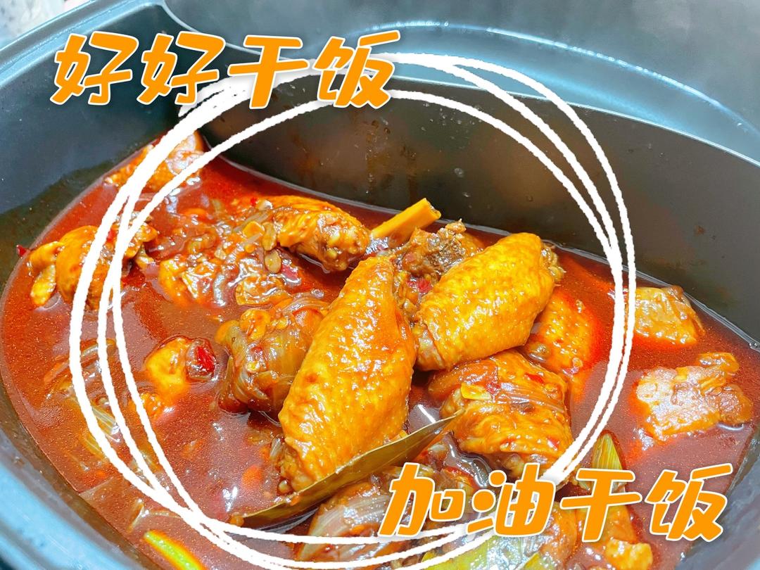 微微辣的沧州火锅鸡