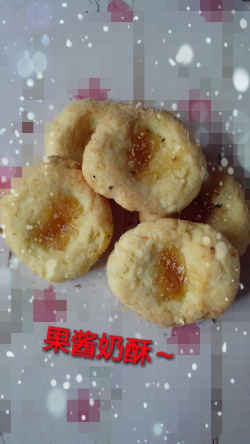 特浓奶香果酱酥饼