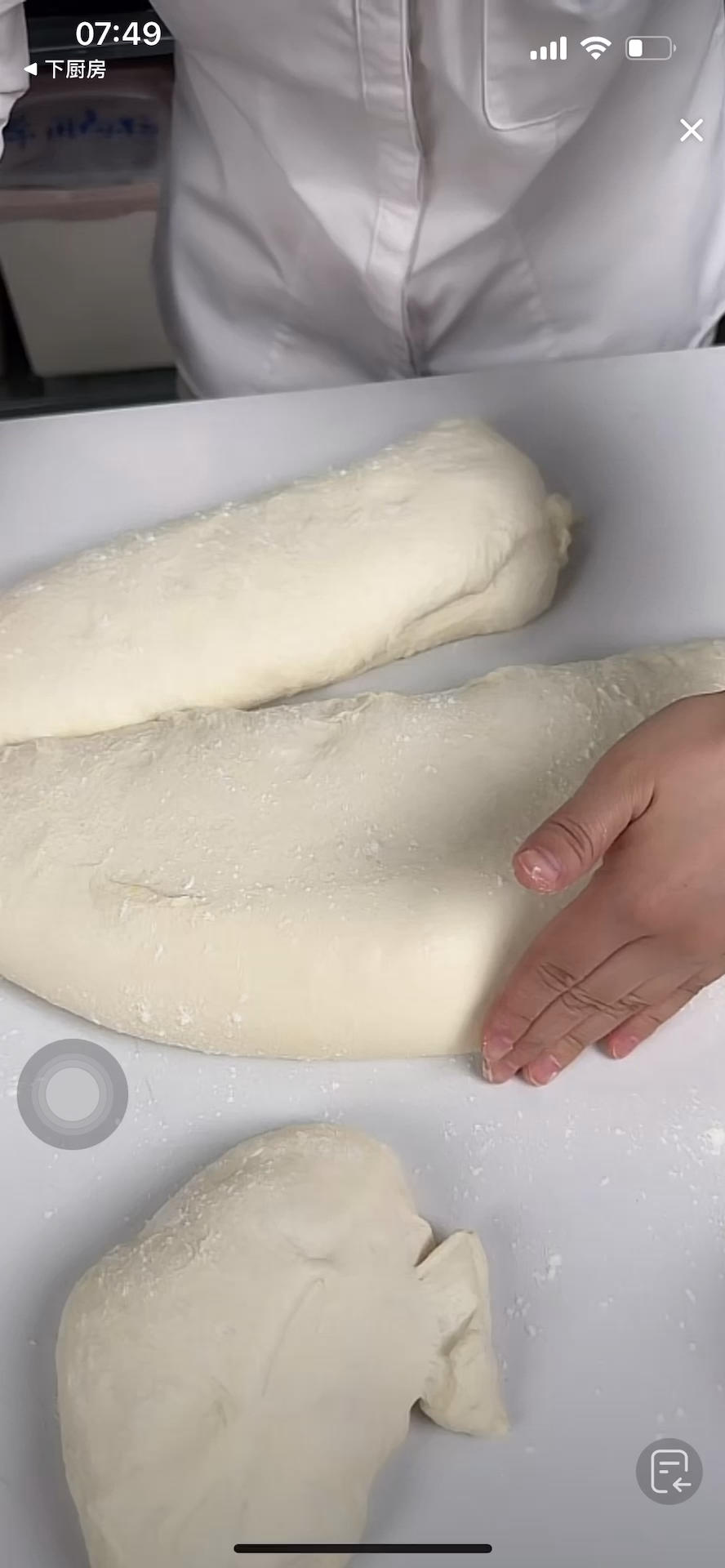 纯奶手撕吐司的做法 步骤1