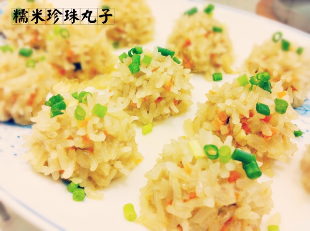 糯米珍珠丸子