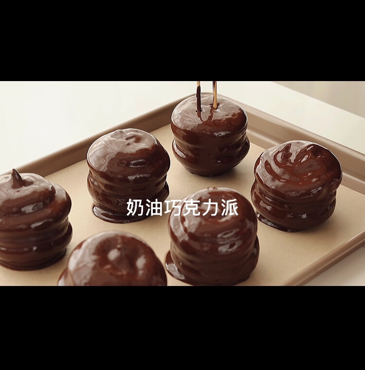 翻译食谱｜奶油巧克力派的做法