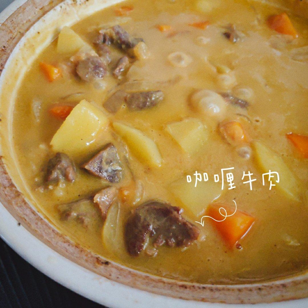 咖喱牛肉