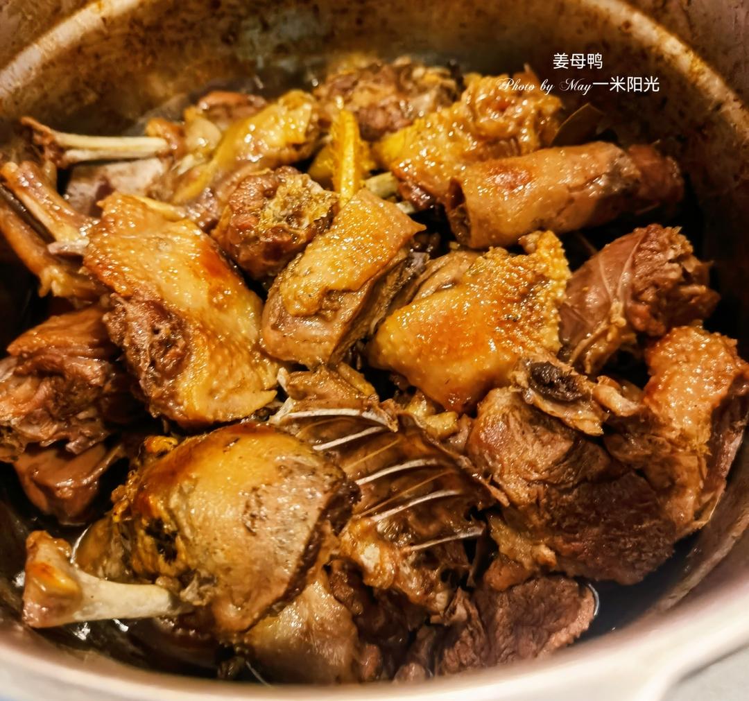 啤酒鸭