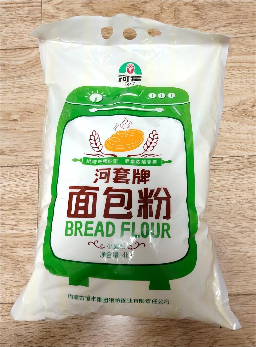 超省事的牛奶醇香面包（面包机版）的做法 步骤1