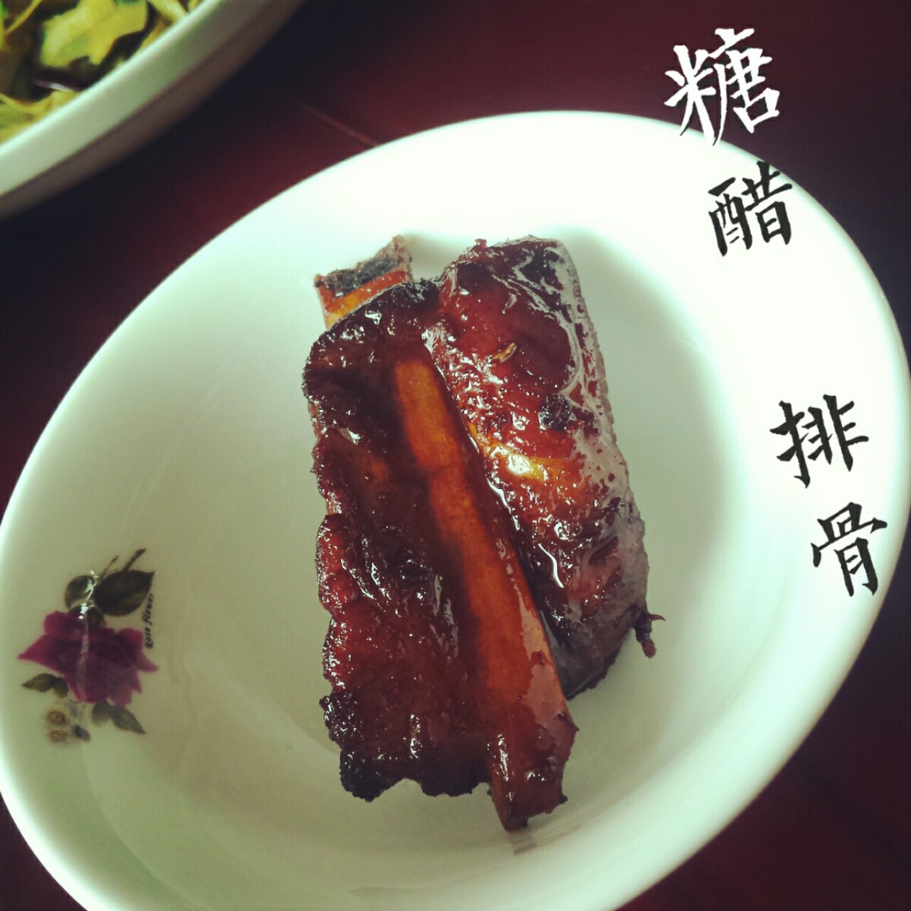 糖醋排骨