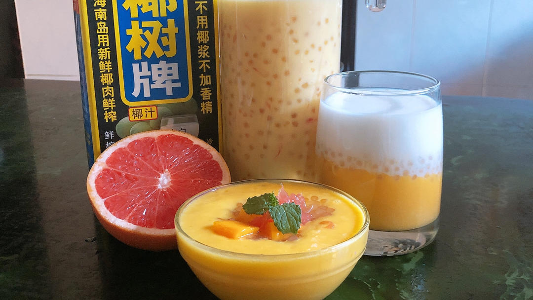 杨枝甘露-最经典的港式甜品