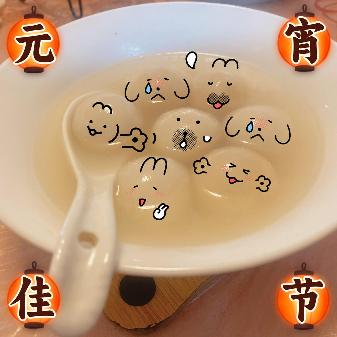漂亮又不开裂的汤圆的秘诀
