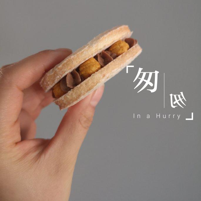 PH达克瓦兹Dacquoise