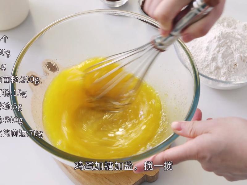 纯奶手撕吐司的做法 步骤1