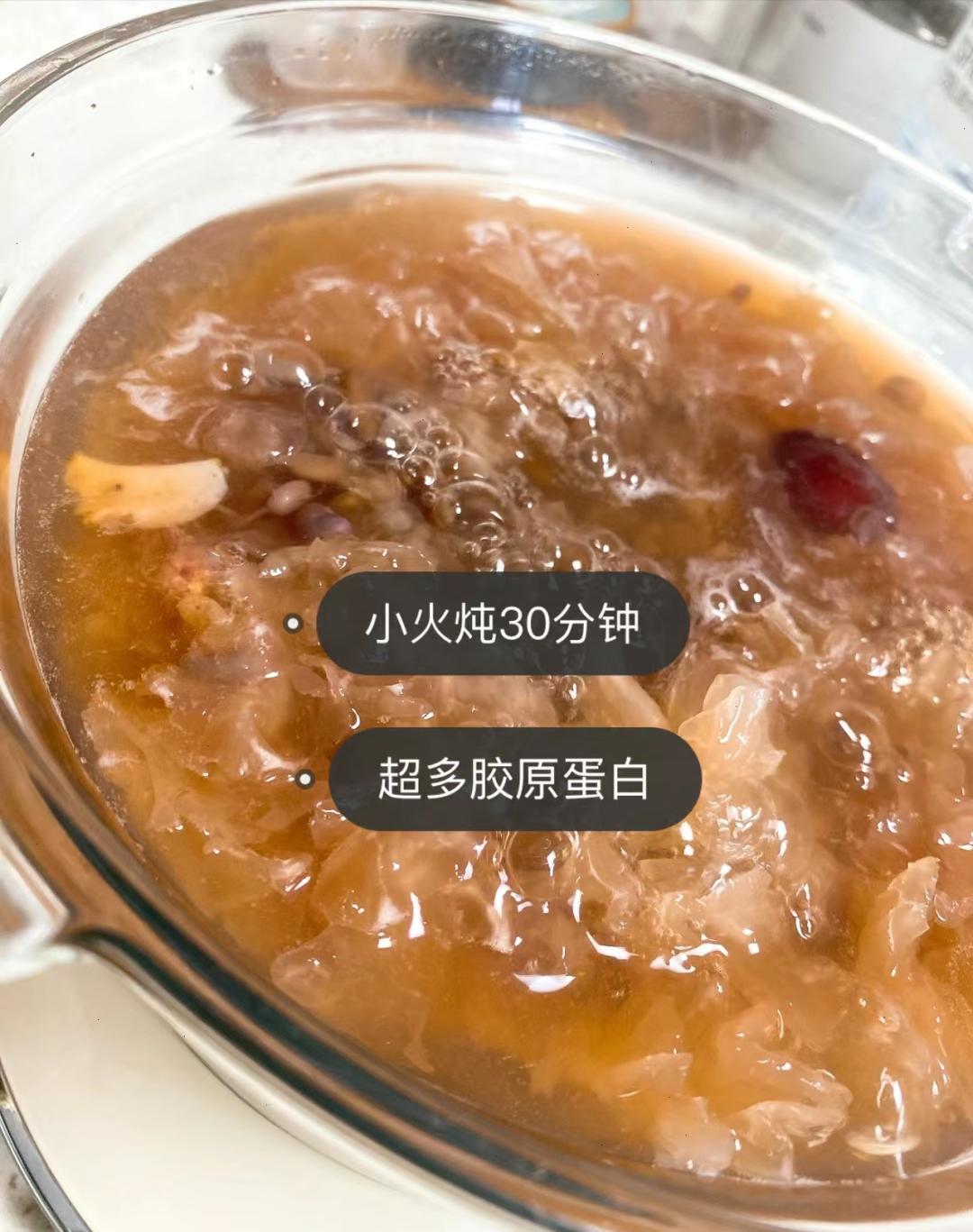 红豆银耳羹的做法