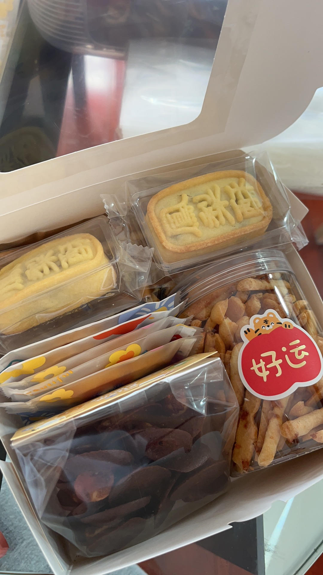 五色招财开运酥