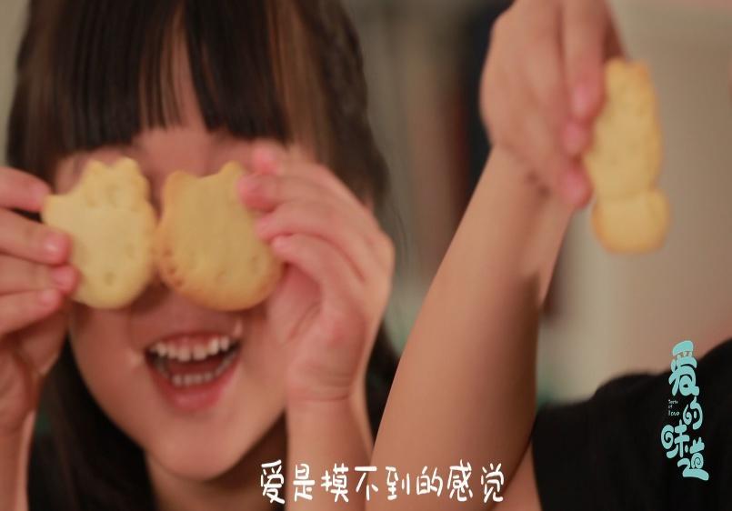 #爱的味道# Hello Kitty 饼干的做法 步骤21