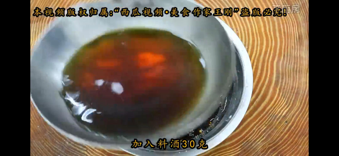 厨师长教你：“油焖大虾”的家常做法