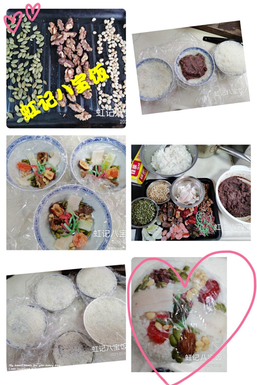 零失败的八宝饭