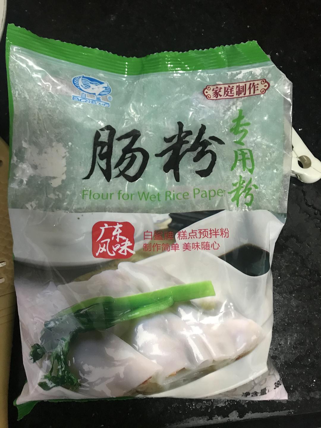 肠粉的做法