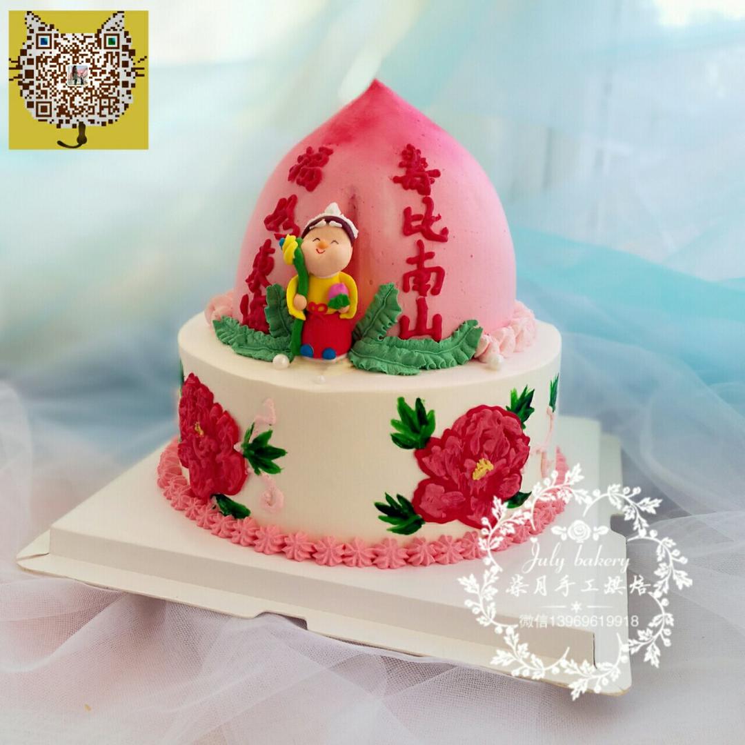 喜庆的中国风贺寿蛋糕