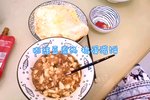 肉沫豆腐汤，鸡蛋灌饼