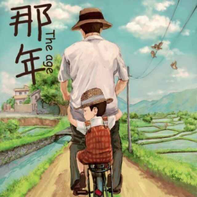 皇家豹子