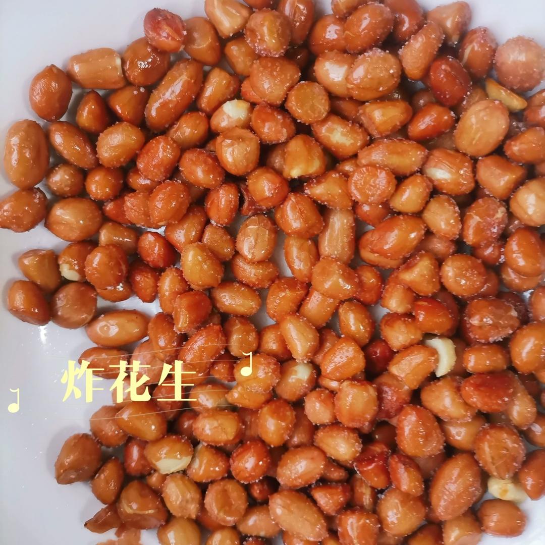 祖传秘诀，炸花生米！