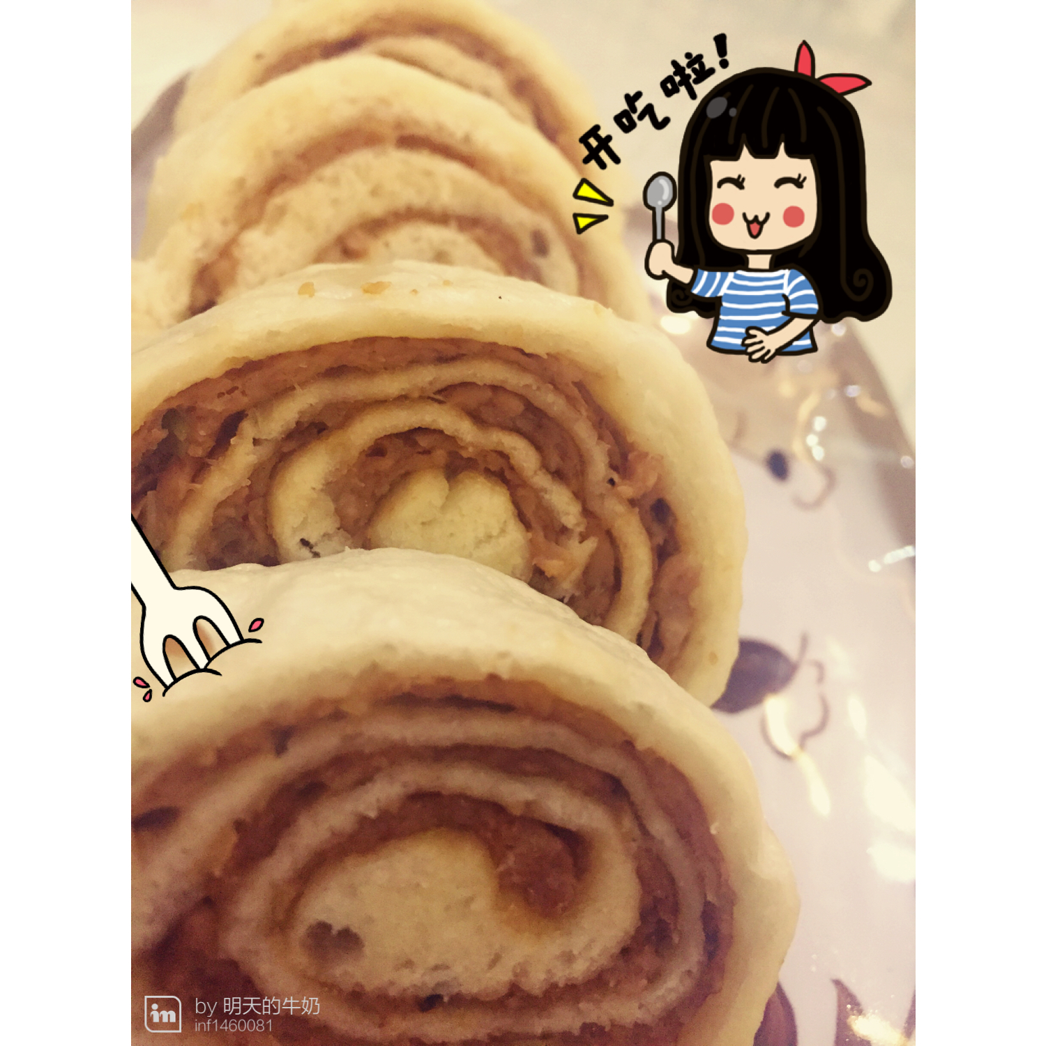 童年的味道之肉龙