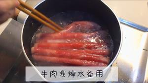 🔥懒人版泡菜肥牛锅😋10分钟冬日快手餐的做法 步骤1
