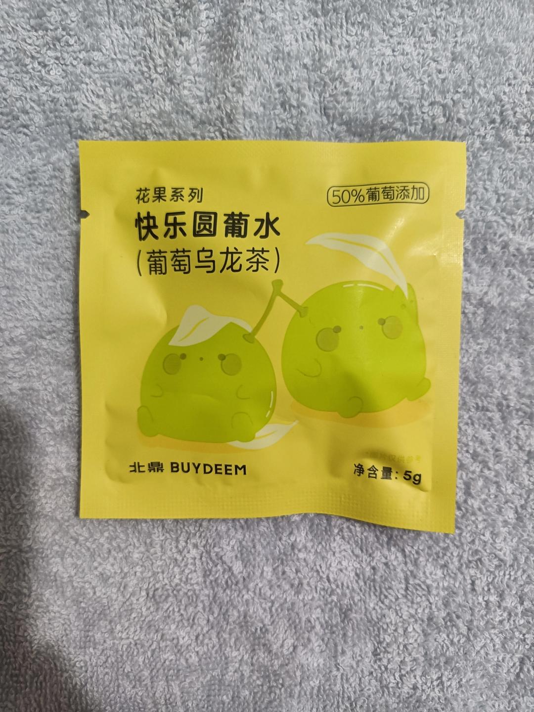 韩式南瓜粥【1月北鼎养生壶食谱】