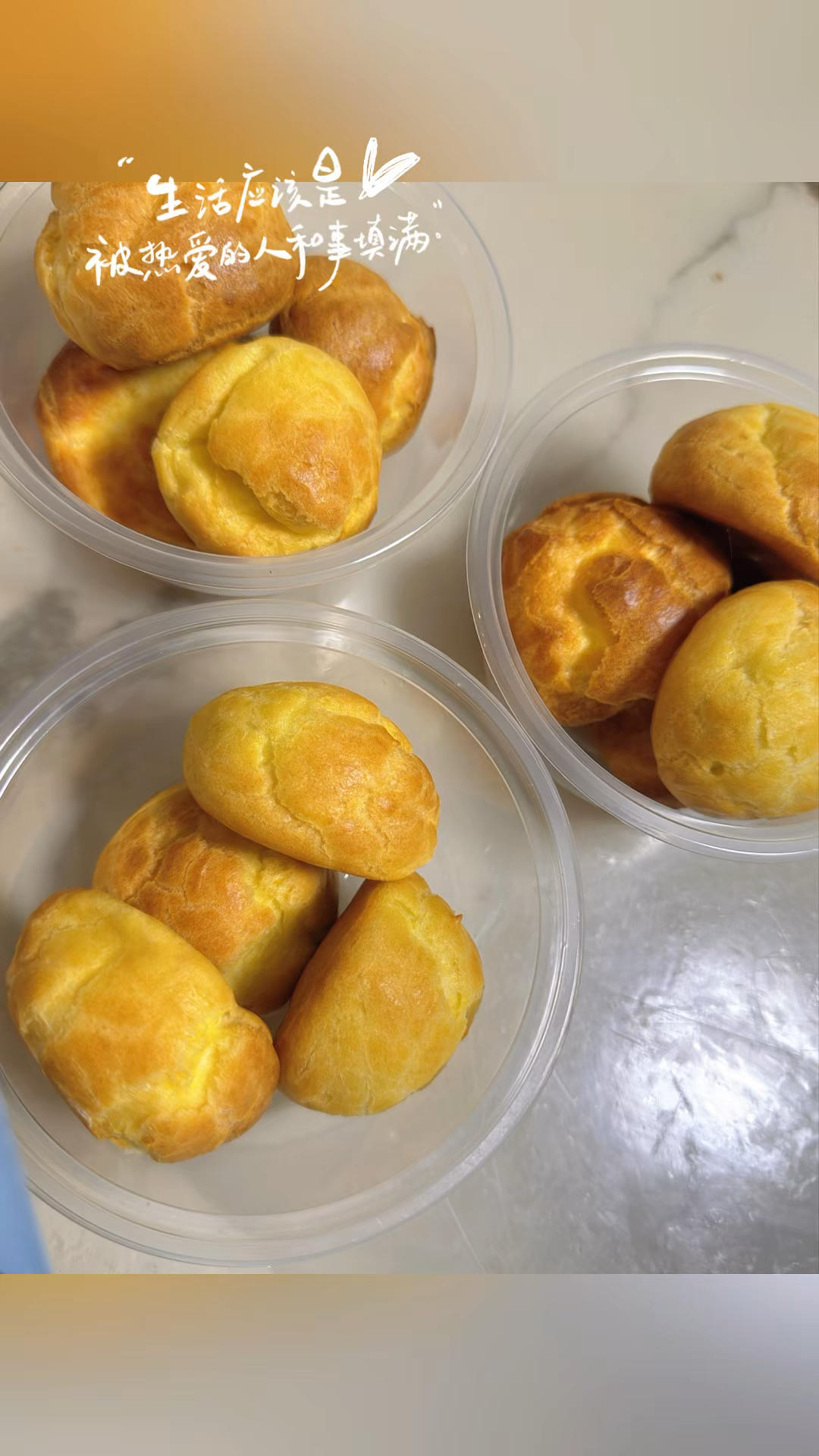 简单易成功的奶油小泡芙做法