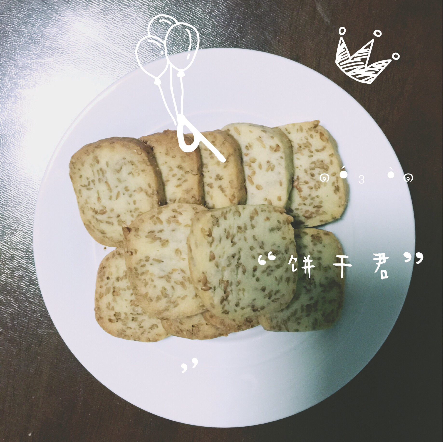 黄金亚麻籽曲奇饼干