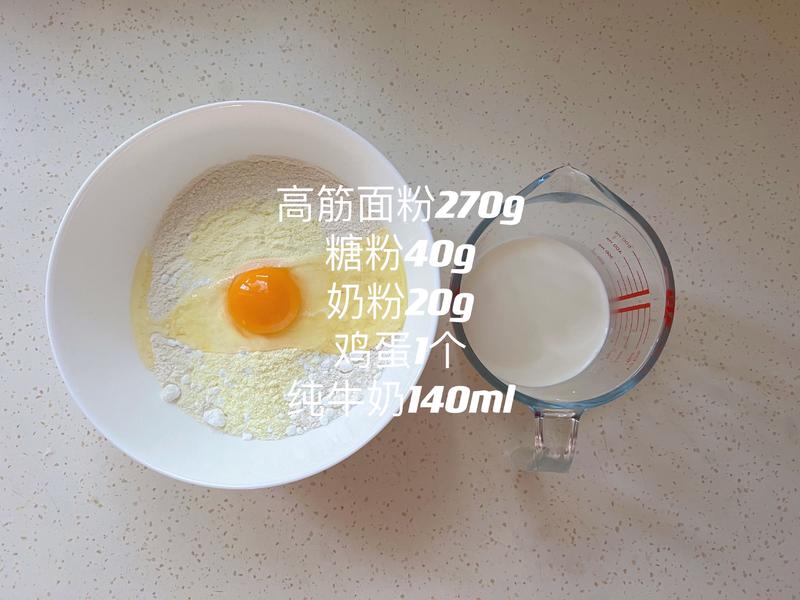 纯奶手撕吐司的做法 步骤1