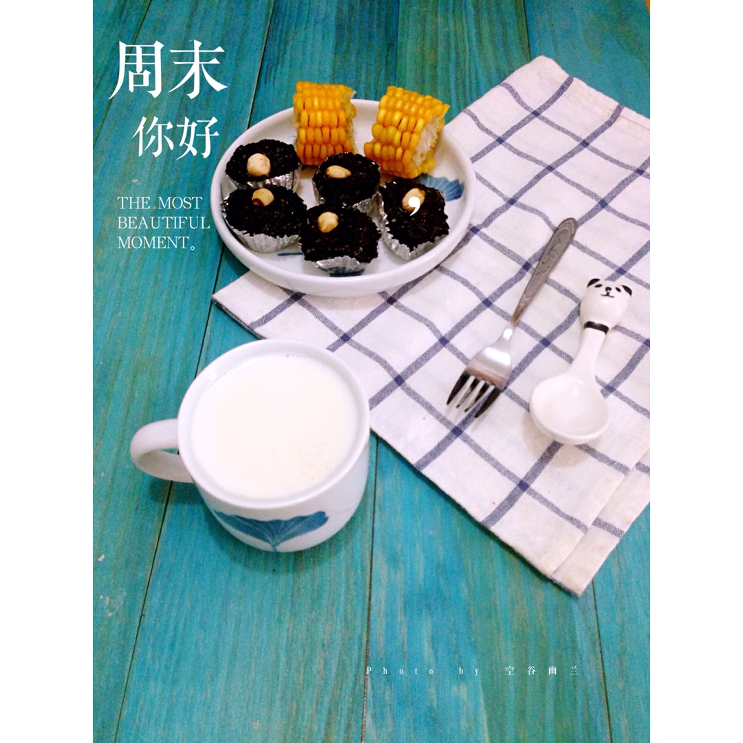 早安