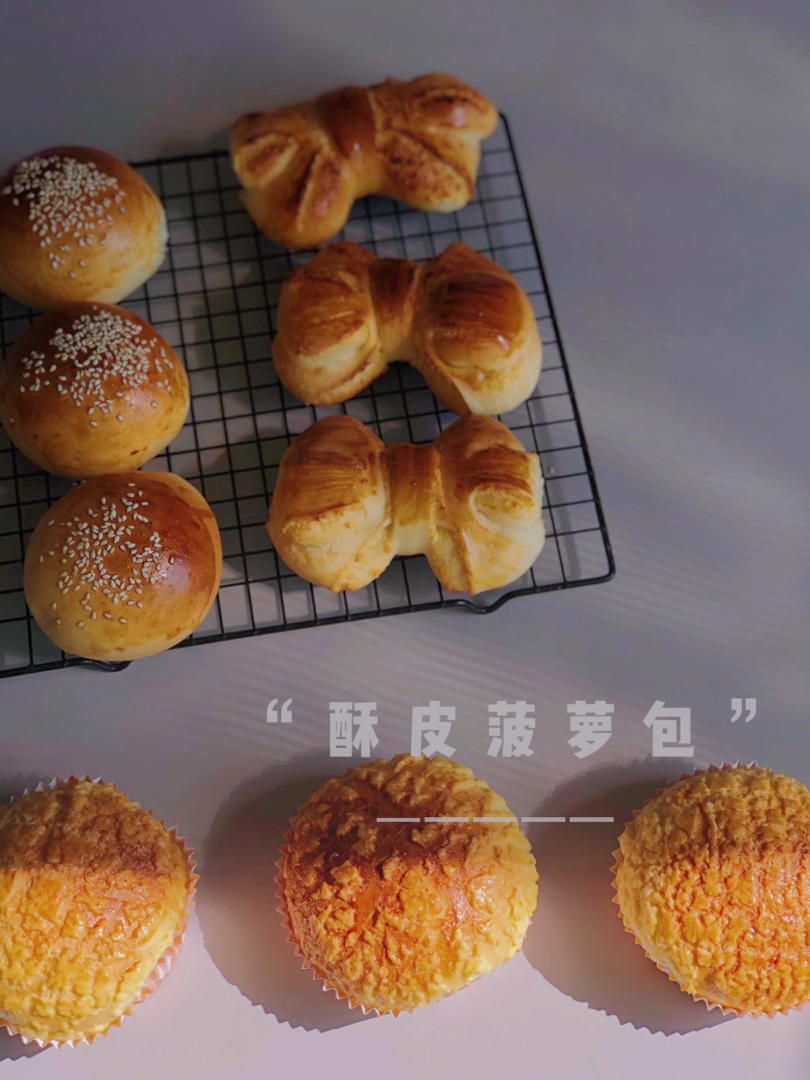 好吃到炸裂的港式菠萝包（附带制作酥皮的小视频）