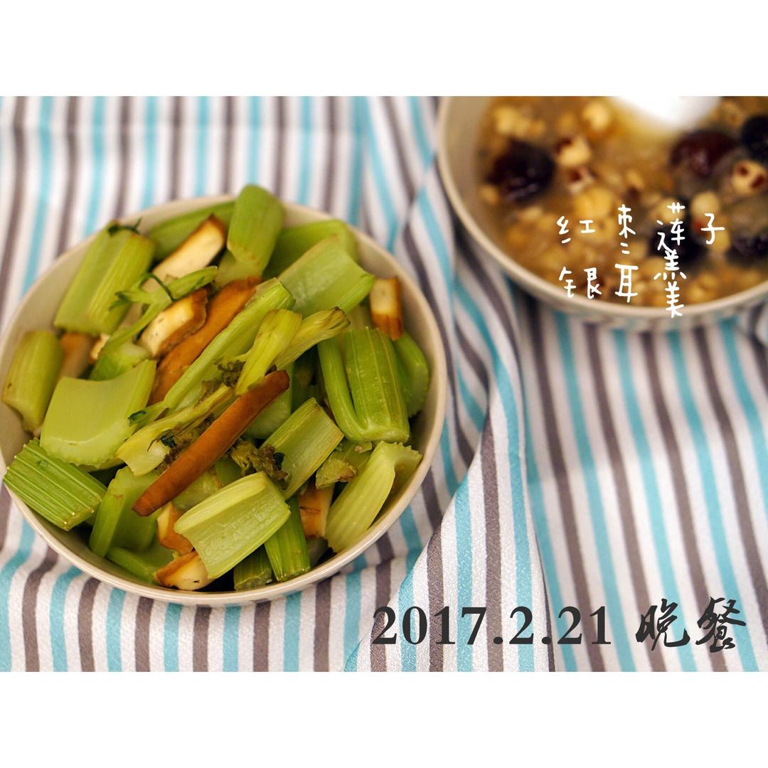 #好好吃饭# 低GI健身便当.