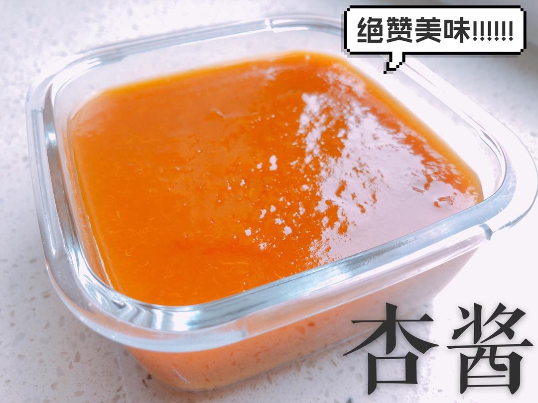 鲜掉舌头的【自制杏酱】