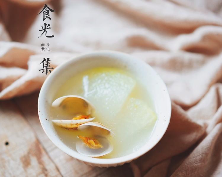 《靓汤》减脂祛火清甜青蛤冬瓜汤的做法