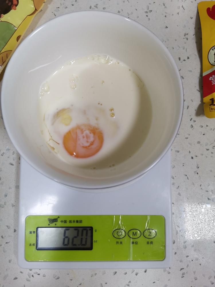 纯奶手撕吐司的做法 步骤1
