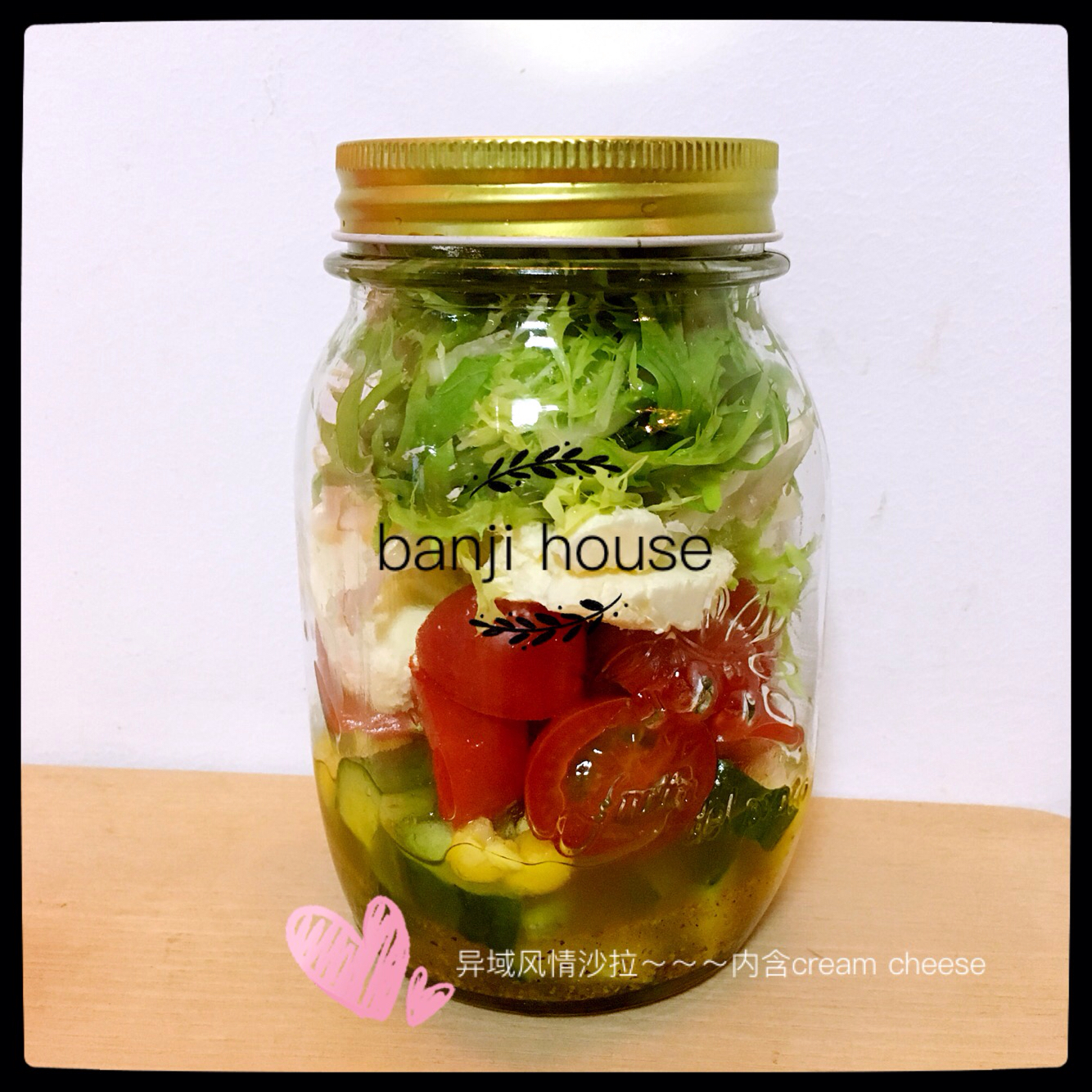 罐沙拉  ジャーサラダ