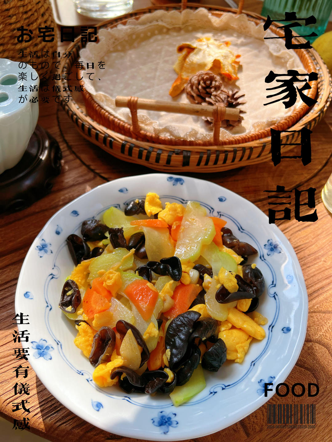 清炒佛手瓜