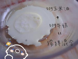 海苔肉松蛋糕卷的做法 步骤2