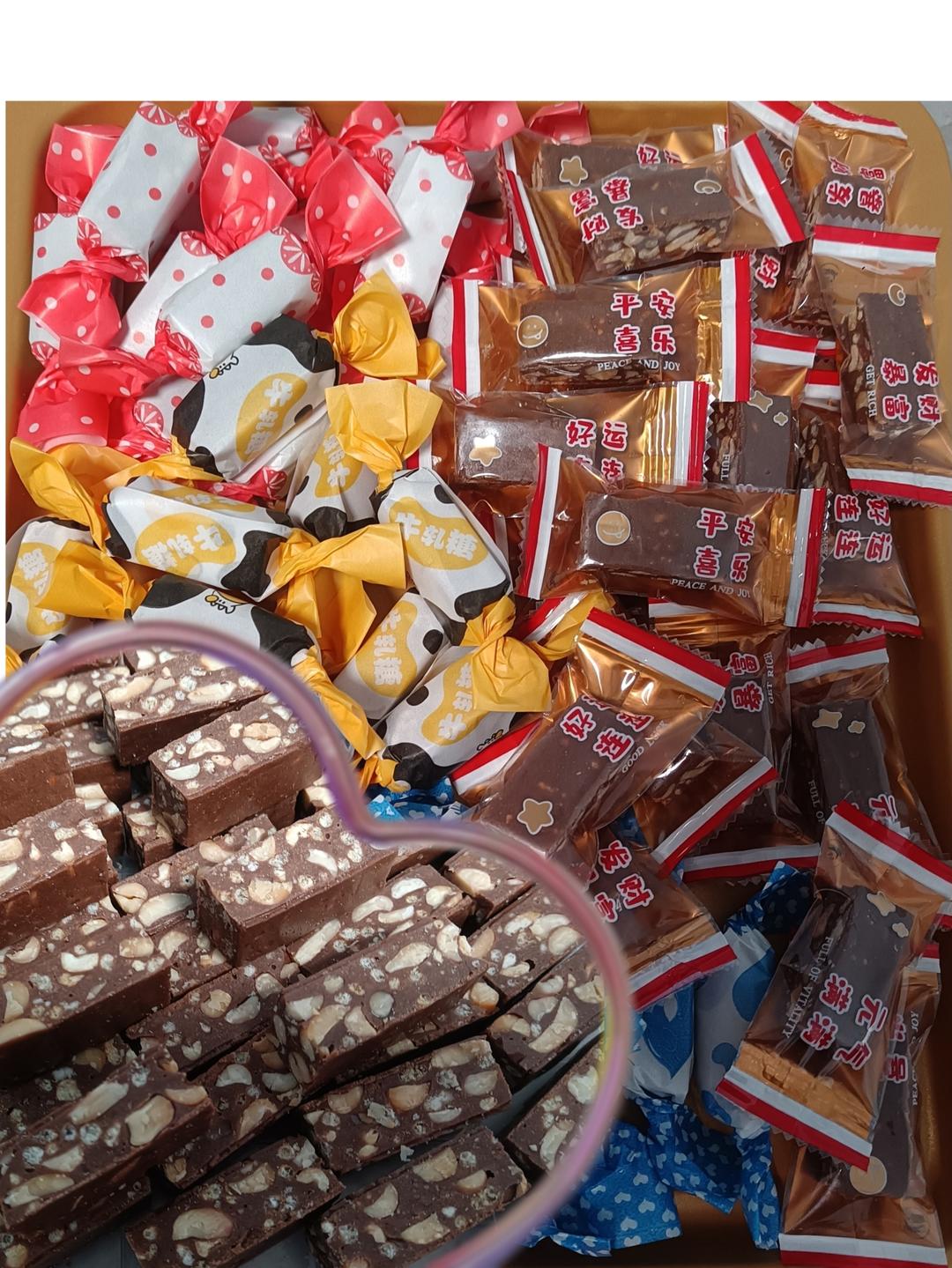 黑巧克力杏仁牛轧糖