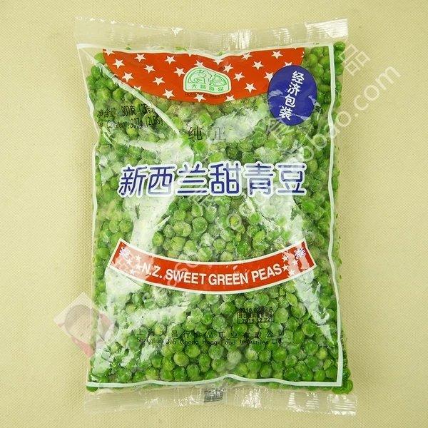 油炸鸡翅