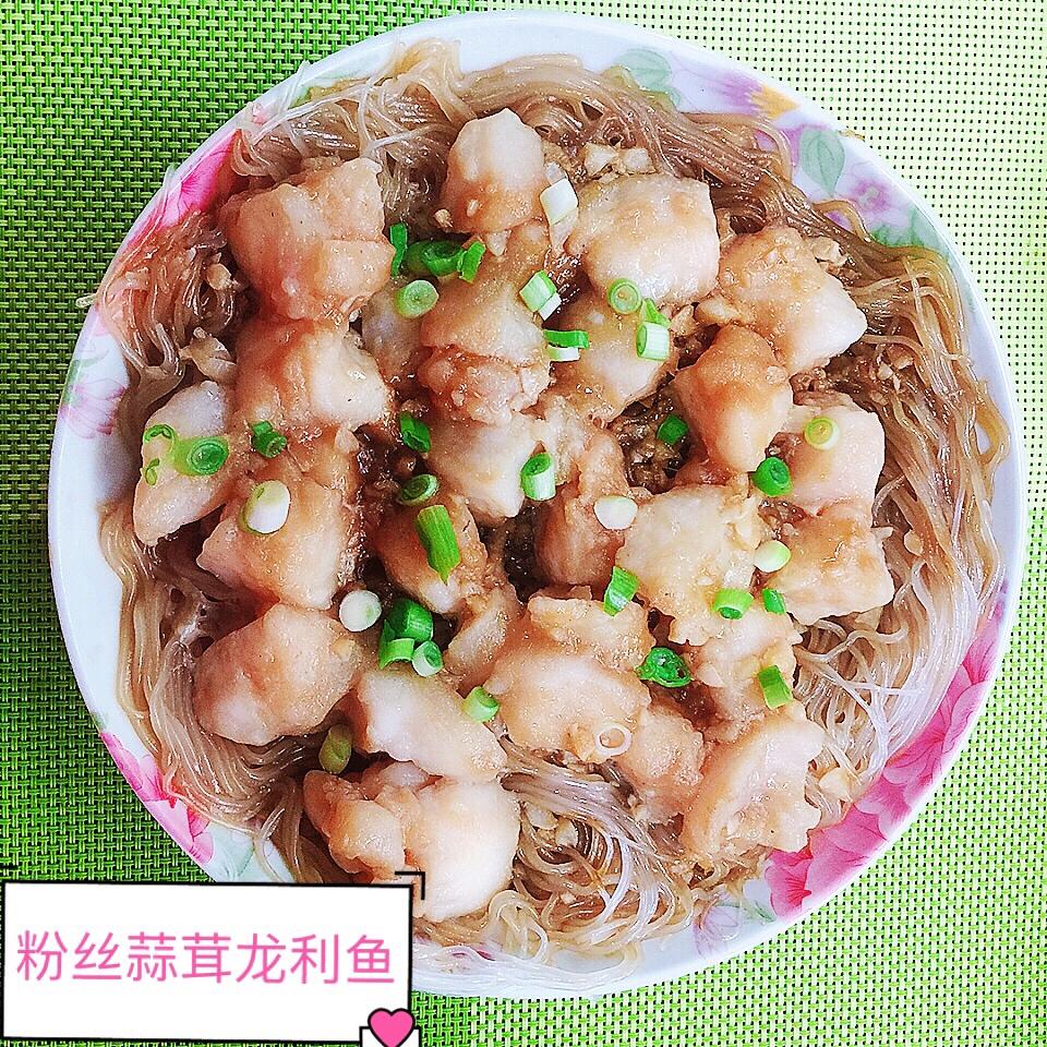 🔥吃不胖❗️蒜蓉粉丝龙利鱼❗️