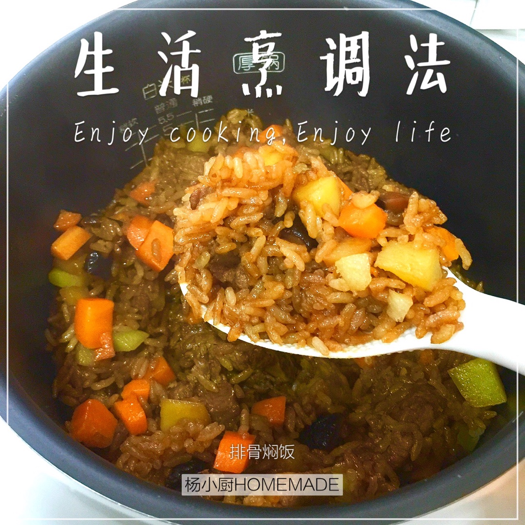【电饭煲土豆焖排骨】