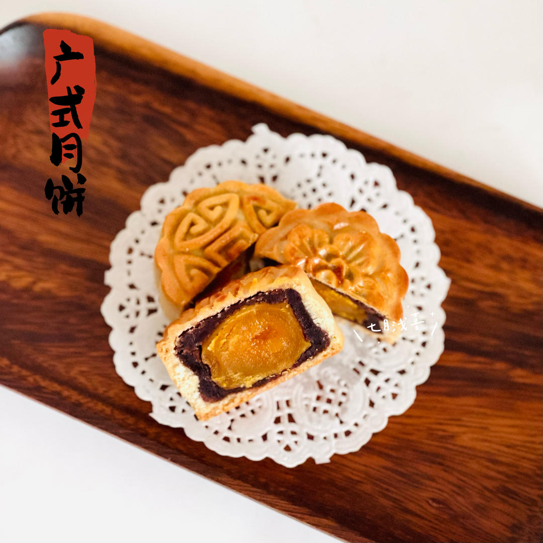 广式月饼（蜂蜜版）