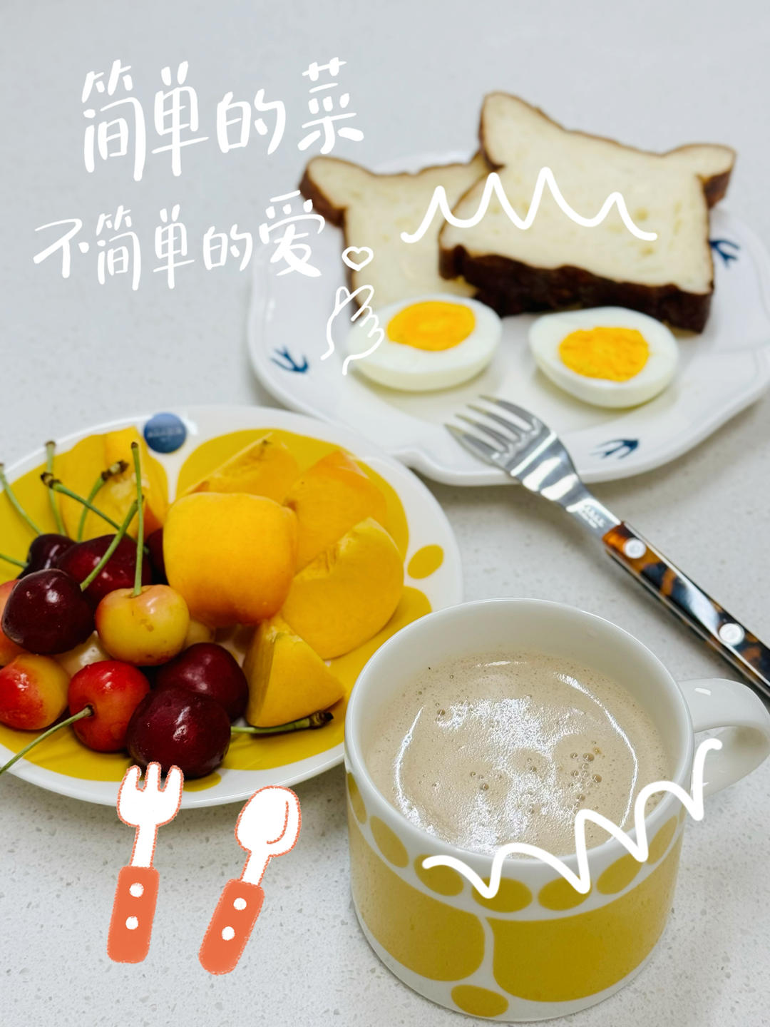 每日早餐分享 小学生早餐 营养均衡健康饮食