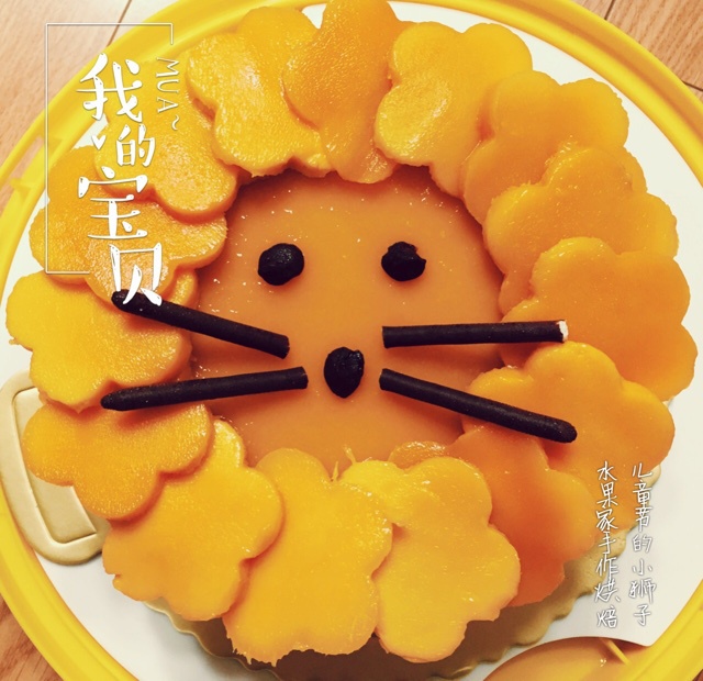 《Tinrry下午茶》教你做芒果流心慕斯（6寸配方）